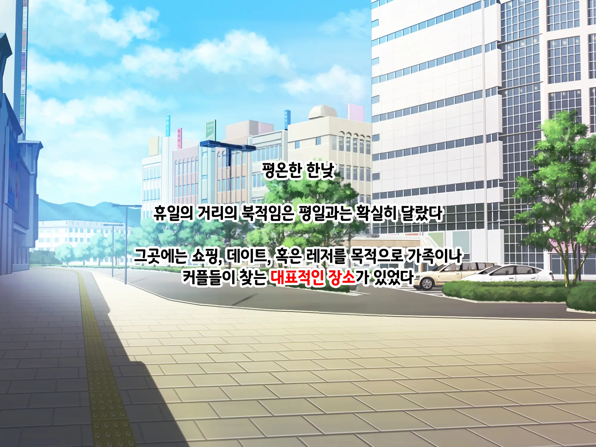 Sou Seisen Hime Holy Knights, Sennou Kaizou Songen Hakai, Seigi No Henshin Hiroin Ga Ganimata Pose De Machi O Osou Hentai Buzama Kaijin Ni Naru Made